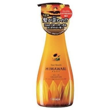 Kracie HIMAWARI Dear Beaute Oil In Shampoo 500ml (Rich & Repair)