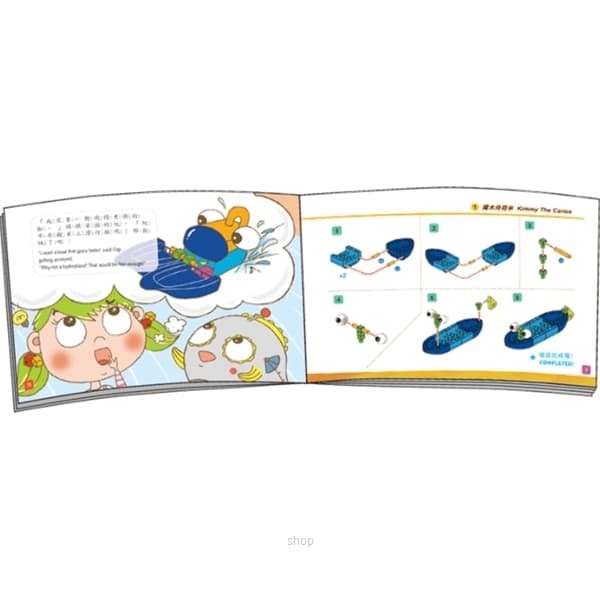 Gigo Junior Engineer Boat - 7269 8