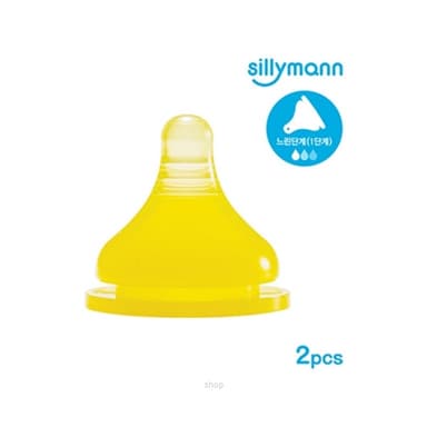 Sillymann Silicone Nipple Step2 (2P) Seoul Yellow - WSB113Y