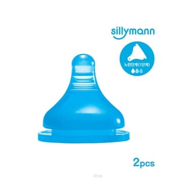 Sillymann Silicone Nipple Step3 (2P) Milan Blue - WSB114B