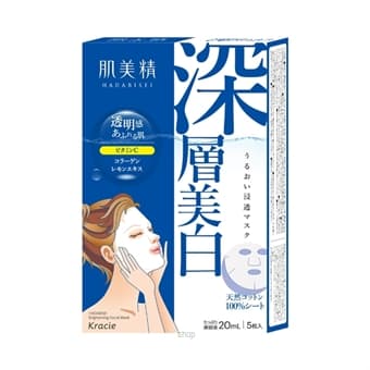 Kracie Moisturizing Brightening Face Mask (White) 5pcs - 63093