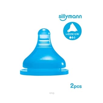 Sillymann Silicone Nipple Step3 (2P) Milan Blue - WSB114B